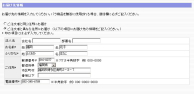 カート(買い物カゴ)・STEP4